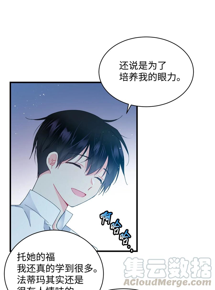 48 等我回来(1/2)-第48话