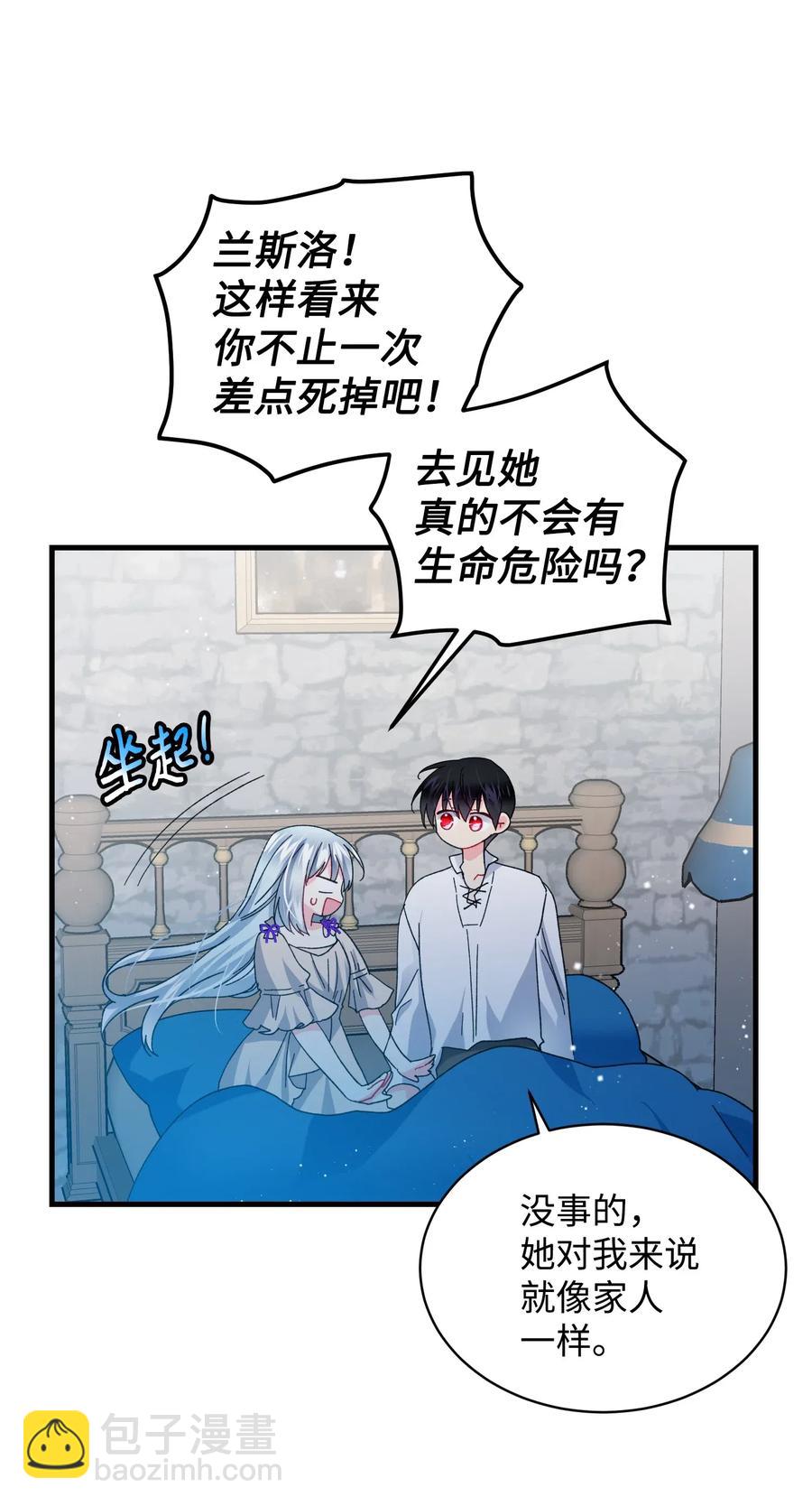 48 等我回来(1/2)-第48话