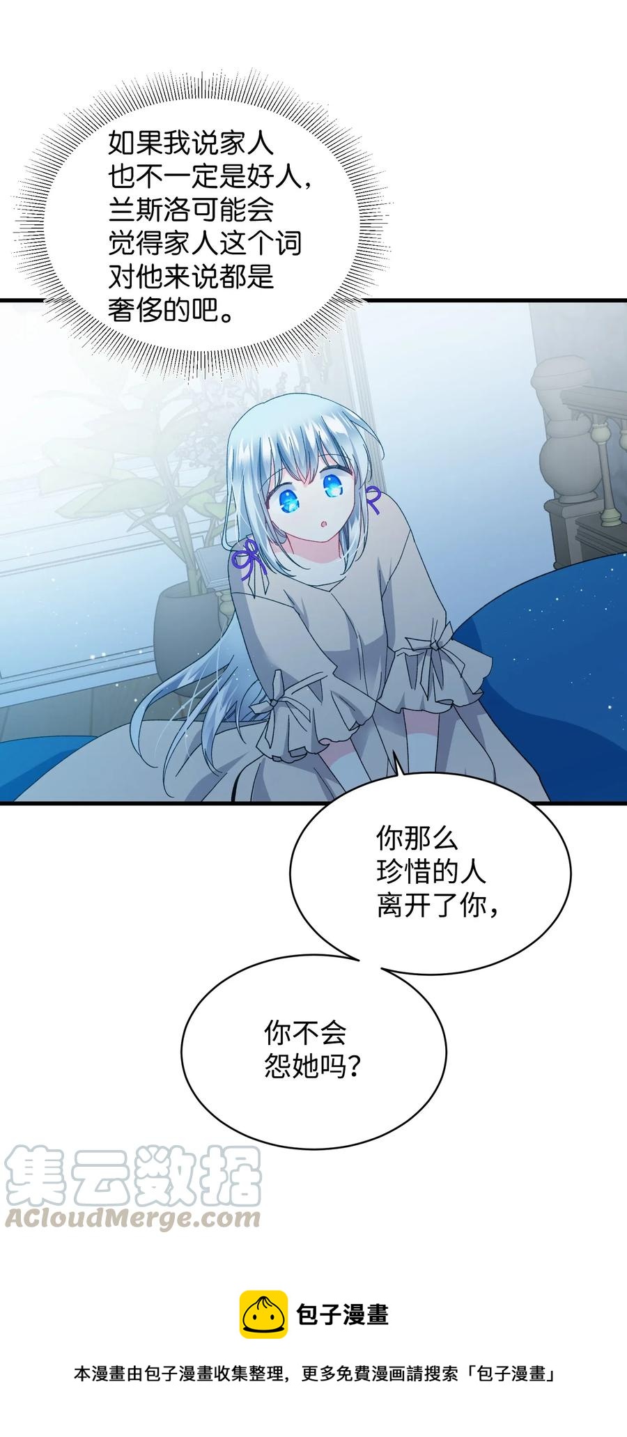 48 等我回来(1/2)-第48话