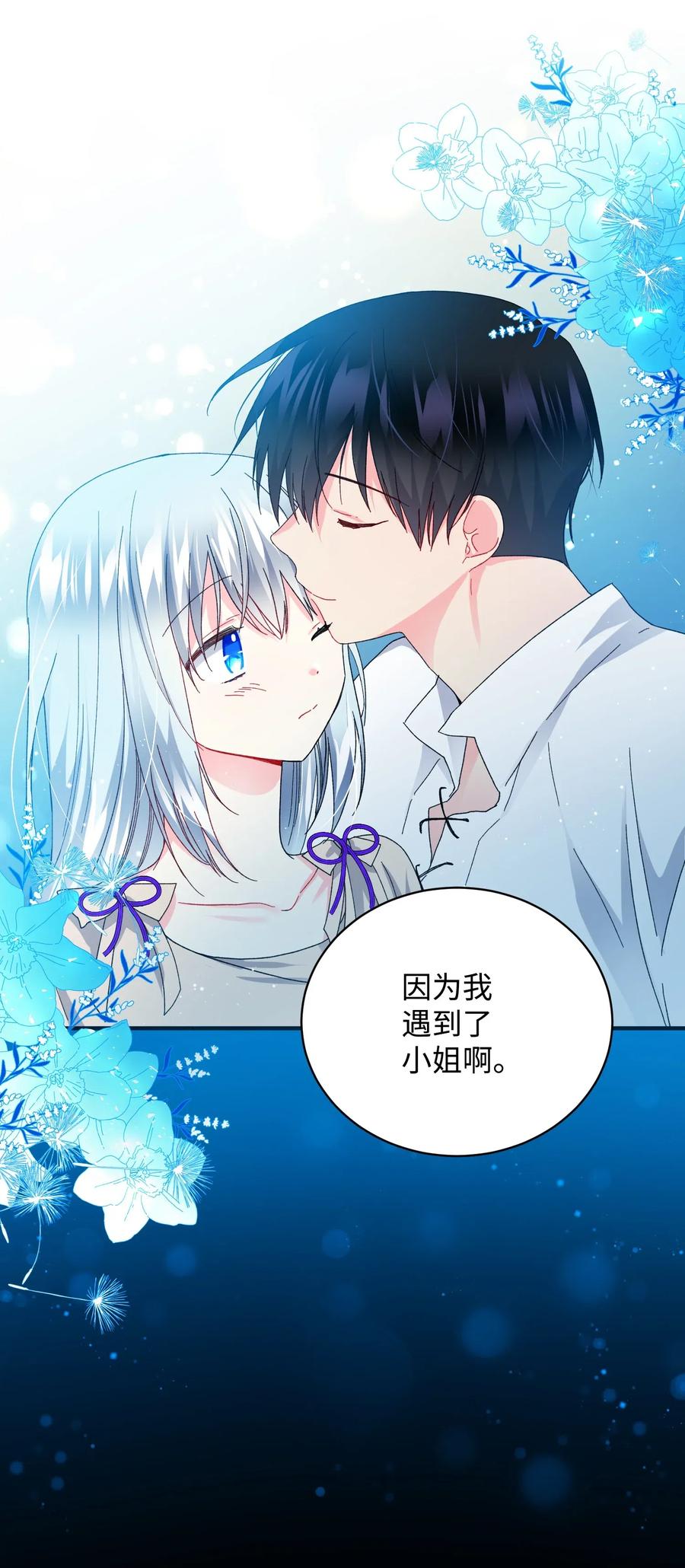 48 等我回来(1/2)-第48话