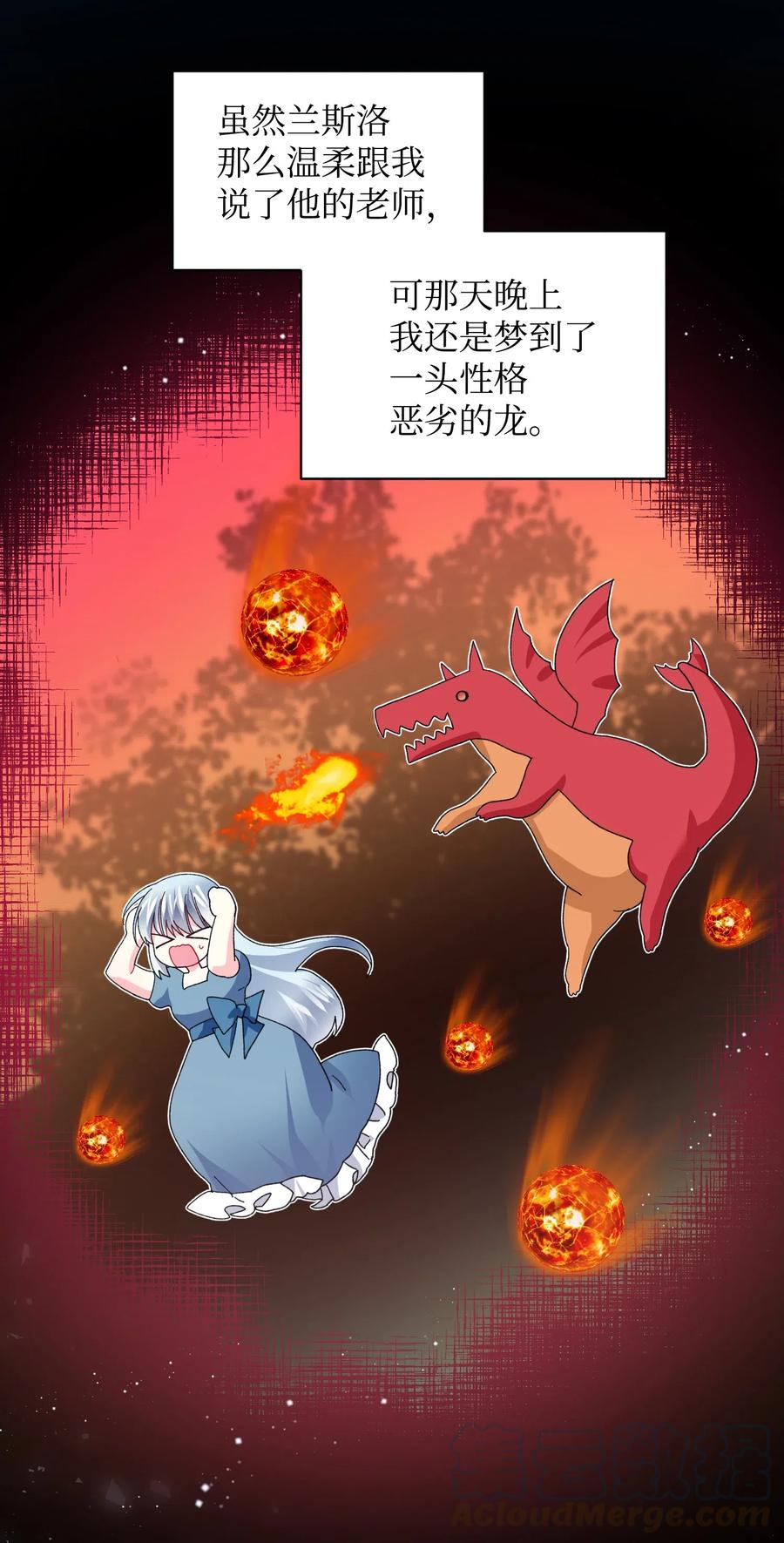 48 等我回来(1/2)-第48话