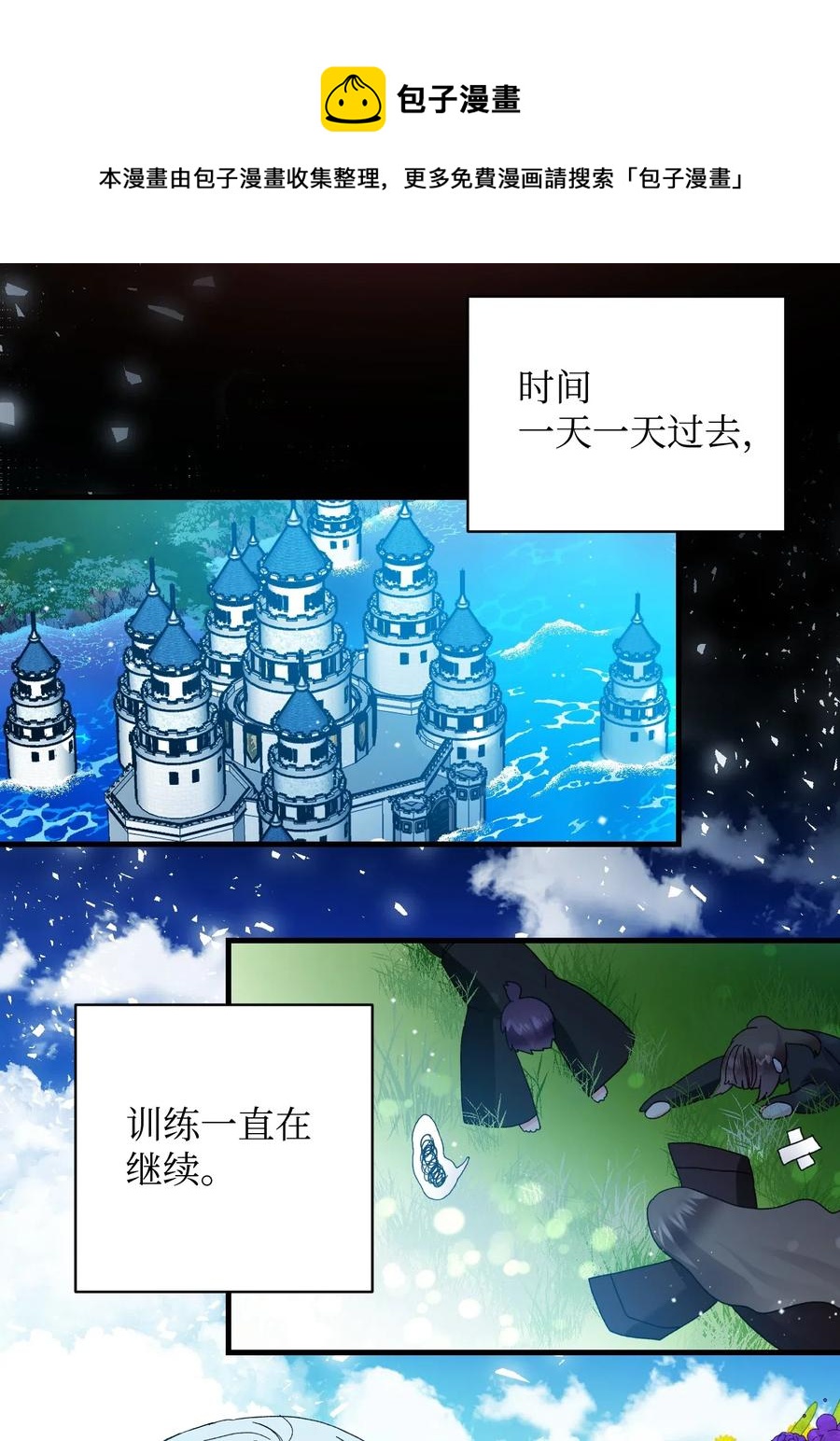 48 等我回来(1/2)-第48话