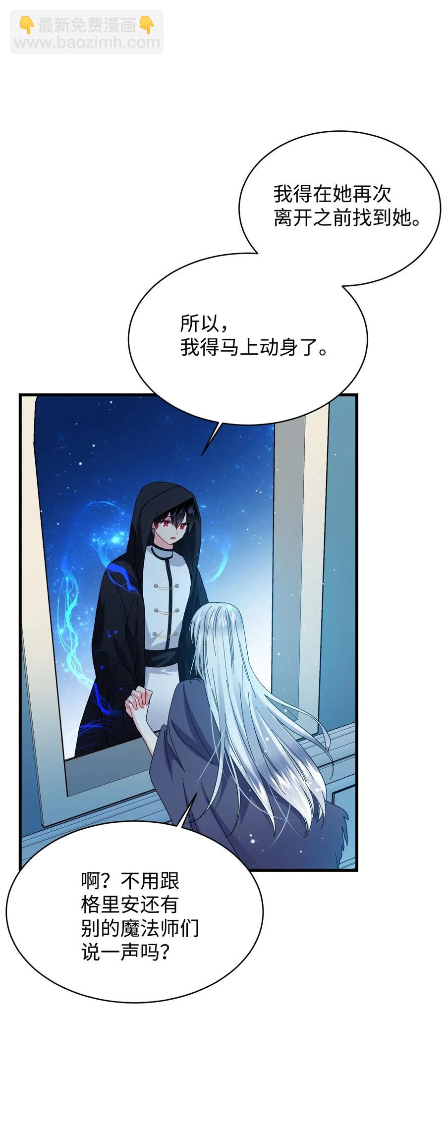 48 等我回来(1/2)-第48话