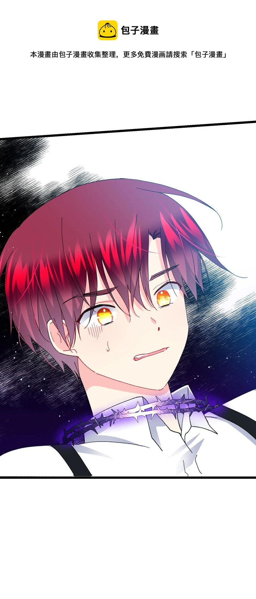 50 嫌疑人(1/2)-第50话