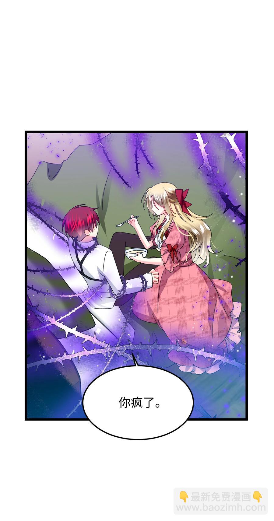 50 嫌疑人(1/2)-第50话