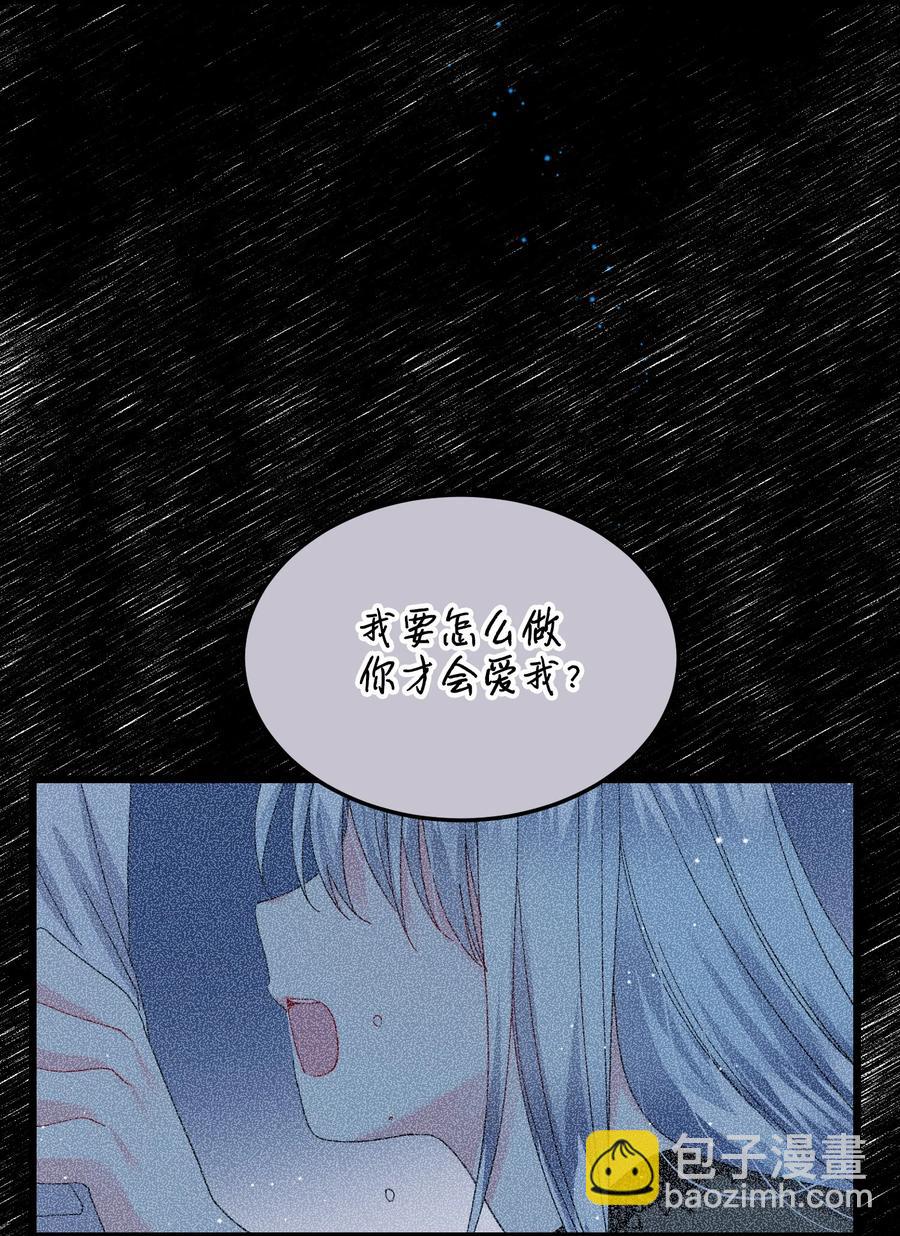 50 嫌疑人(1/2)-第50话