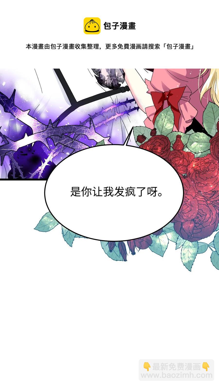 50 嫌疑人(1/2)-第50话