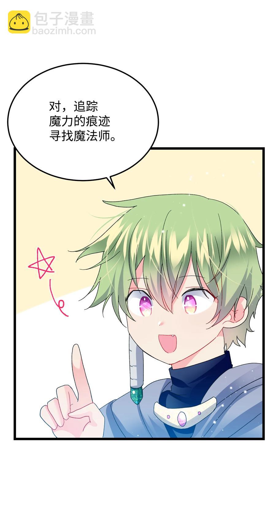 50 嫌疑人(1/2)-第50话