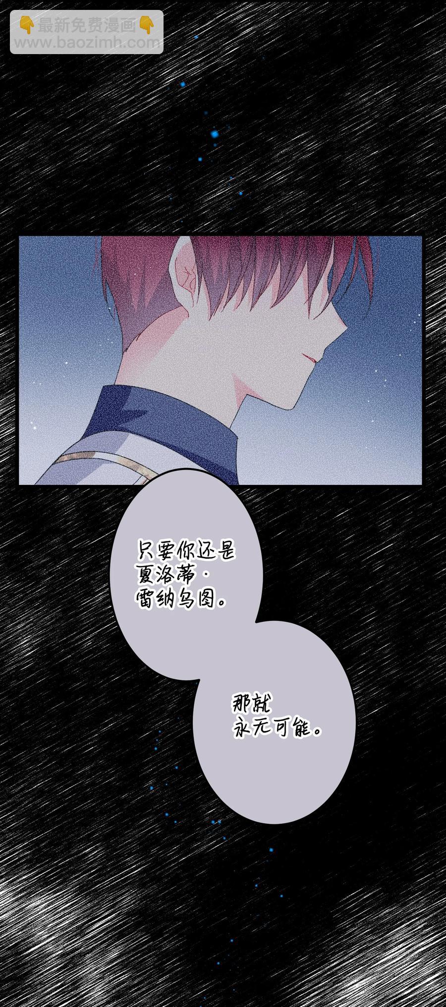 50 嫌疑人(1/2)-第50话