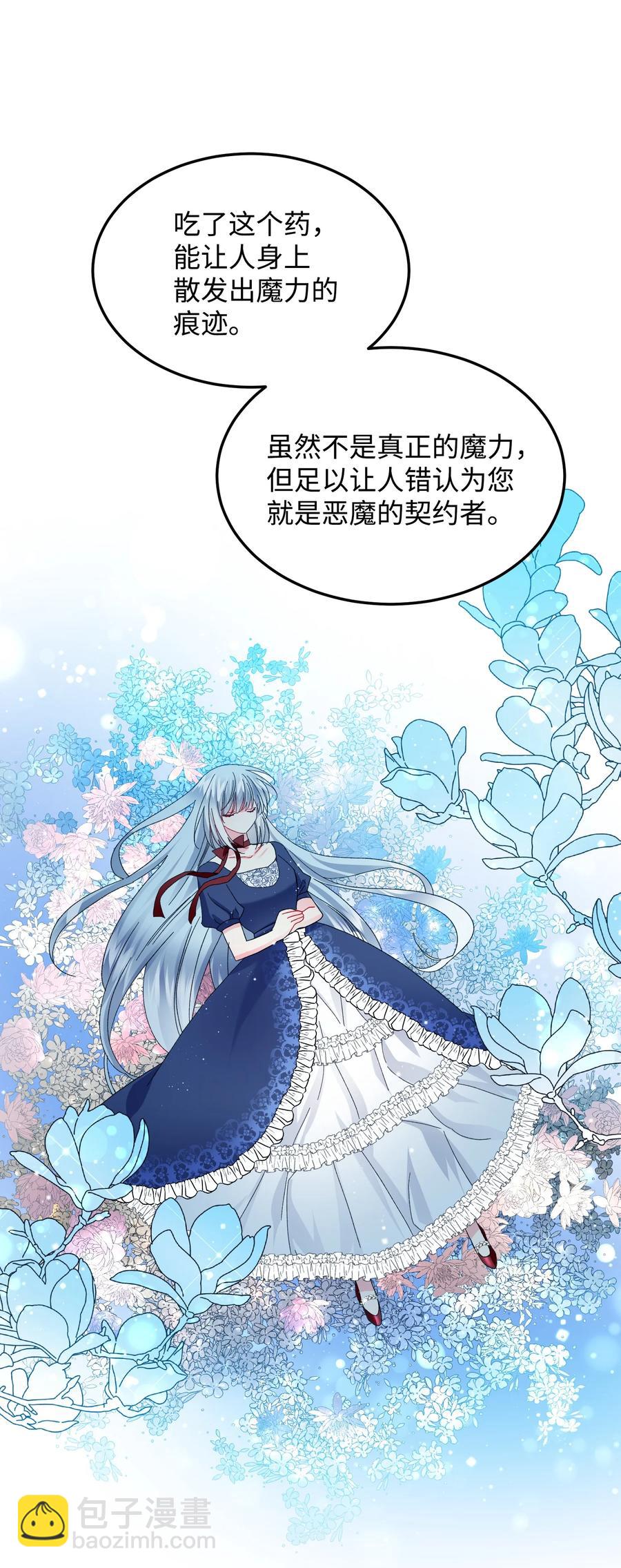 50 嫌疑人(1/2)-第50话