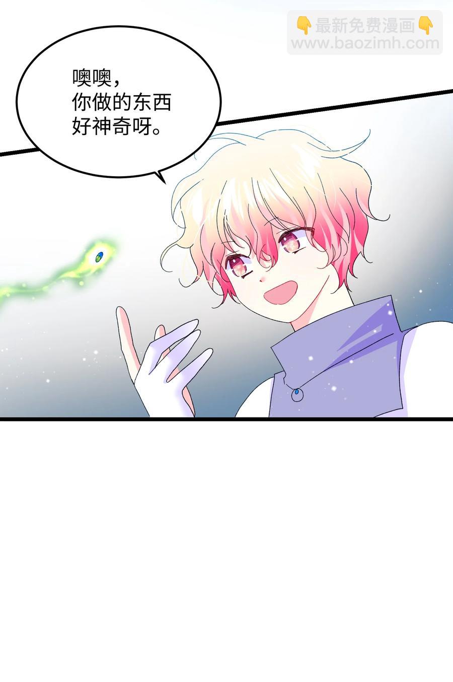 50 嫌疑人(1/2)-第50话