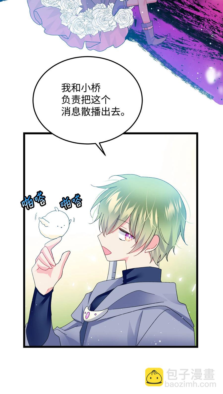 50 嫌疑人(1/2)-第50话