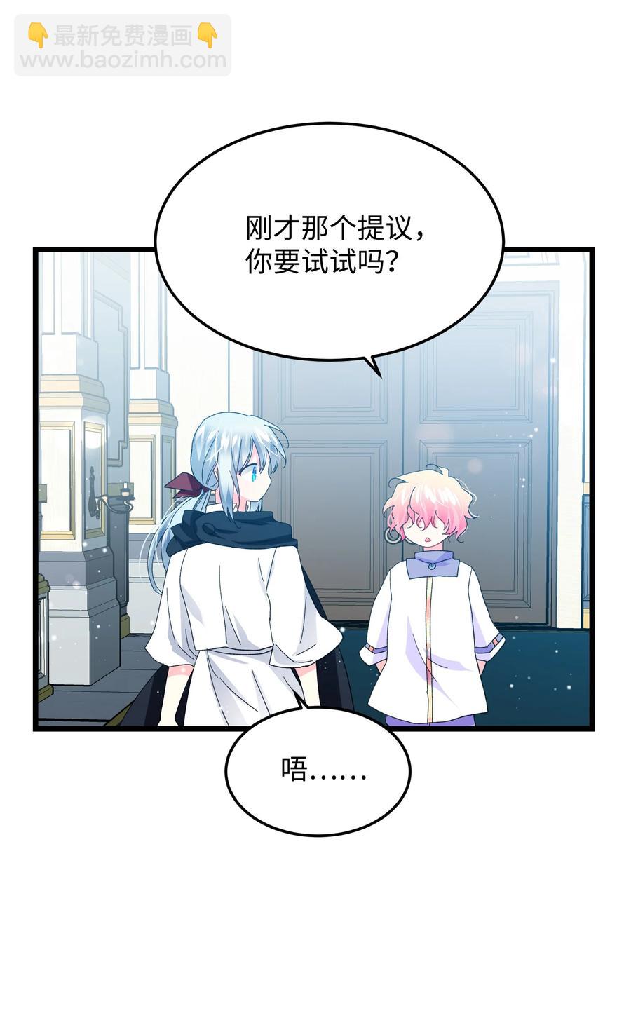 50 嫌疑人(1/2)-第50话