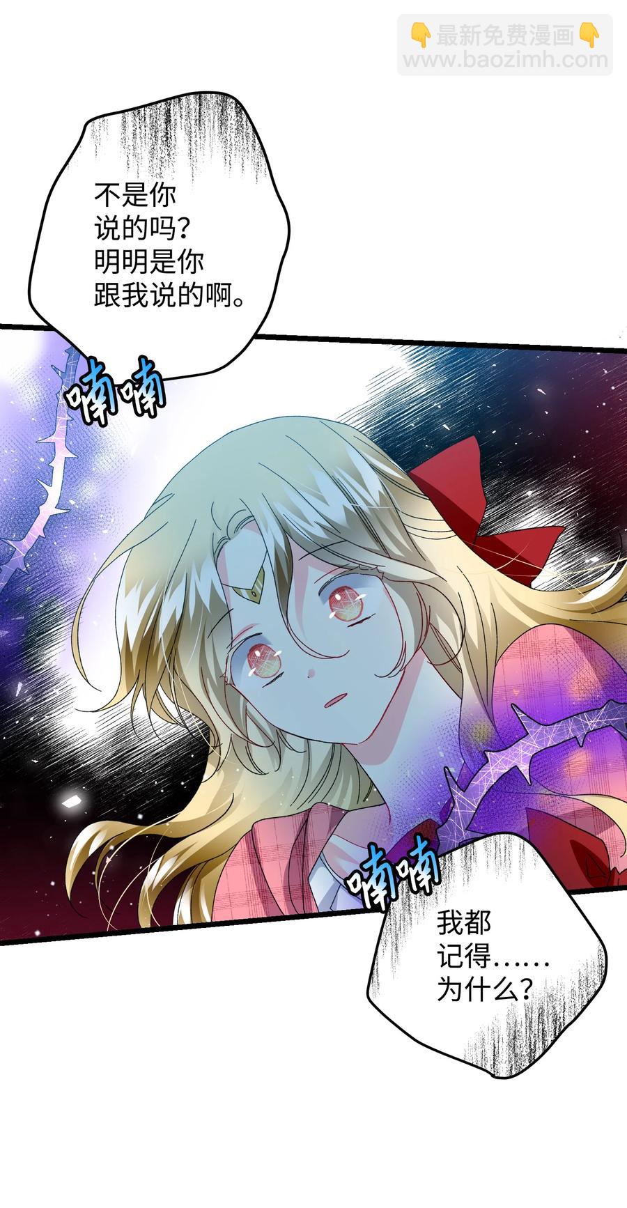 50 嫌疑人(1/2)-第50话