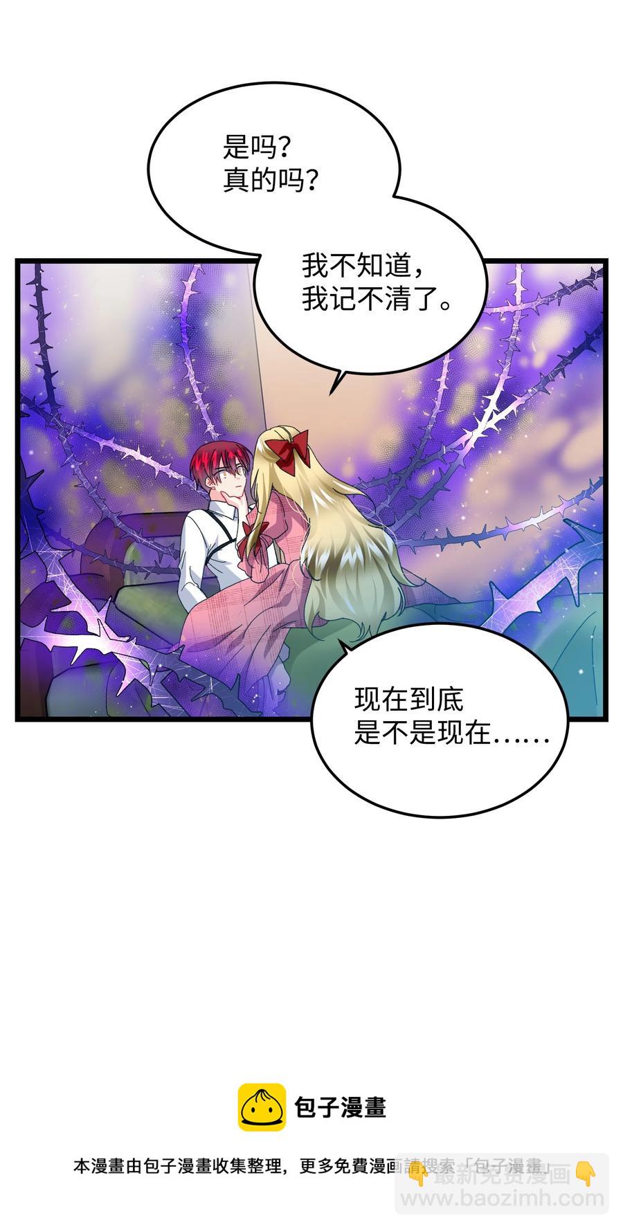 50 嫌疑人(1/2)-第50话