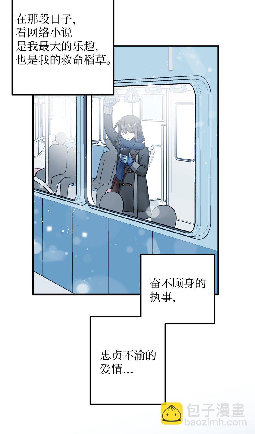 06 秘密被发现(1/2)-第6话