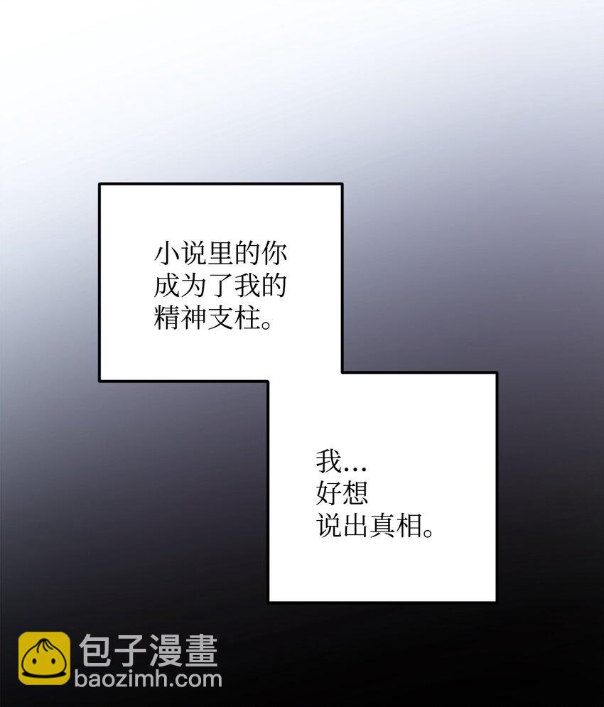 06 秘密被发现(1/2)-第6话