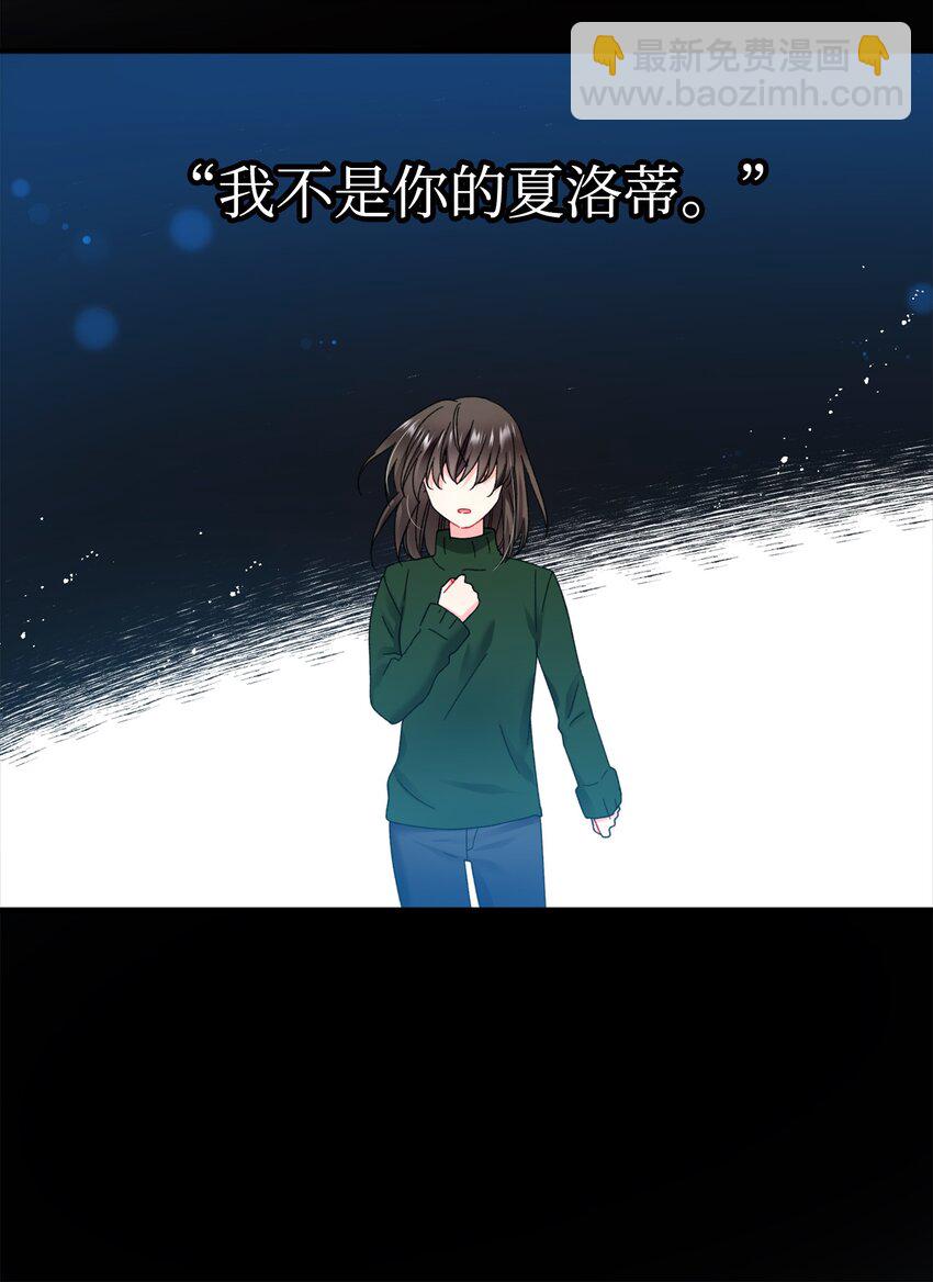 06 秘密被发现(1/2)-第6话