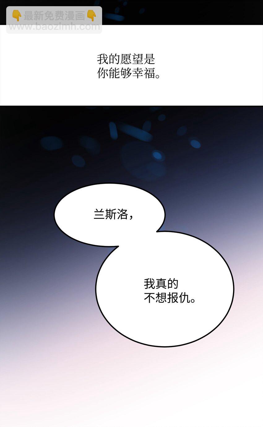 06 秘密被发现(1/2)-第6话