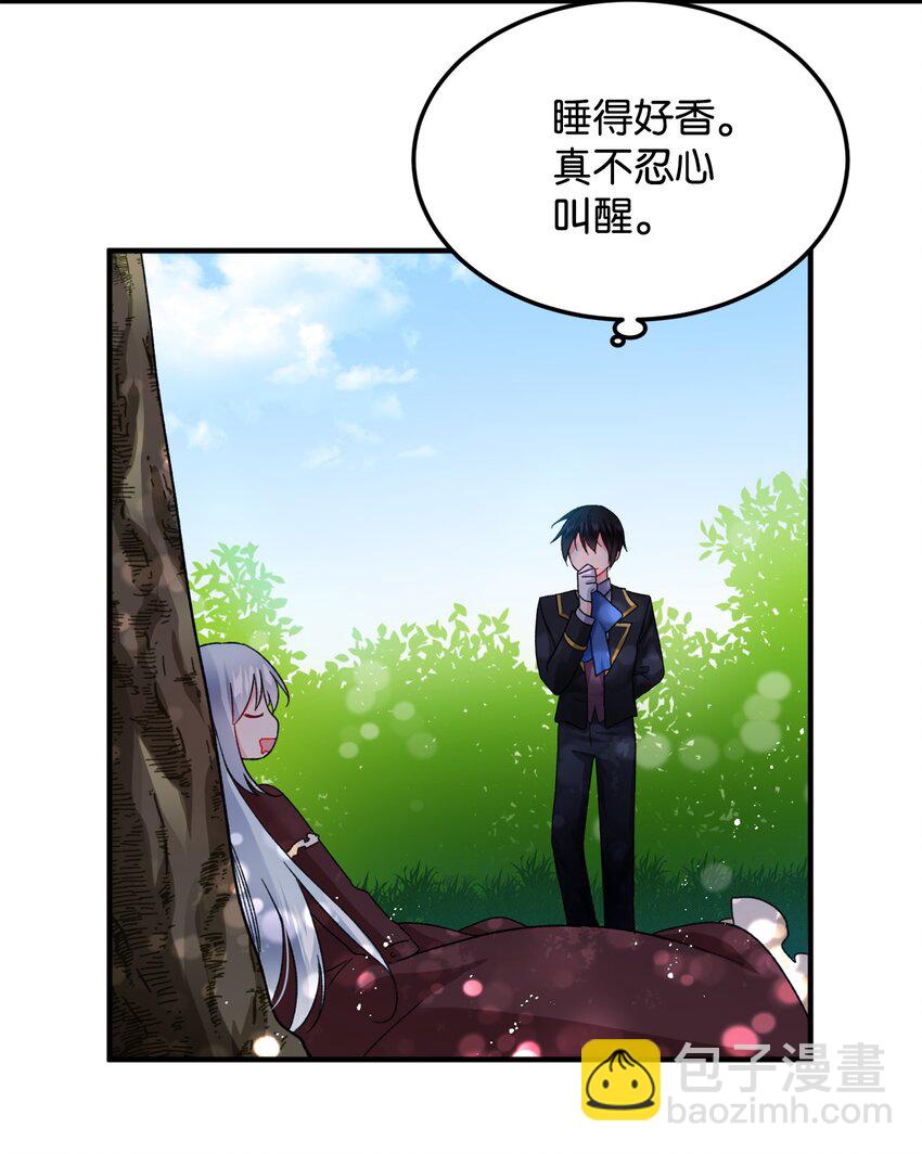 06 秘密被发现(1/2)-第6话