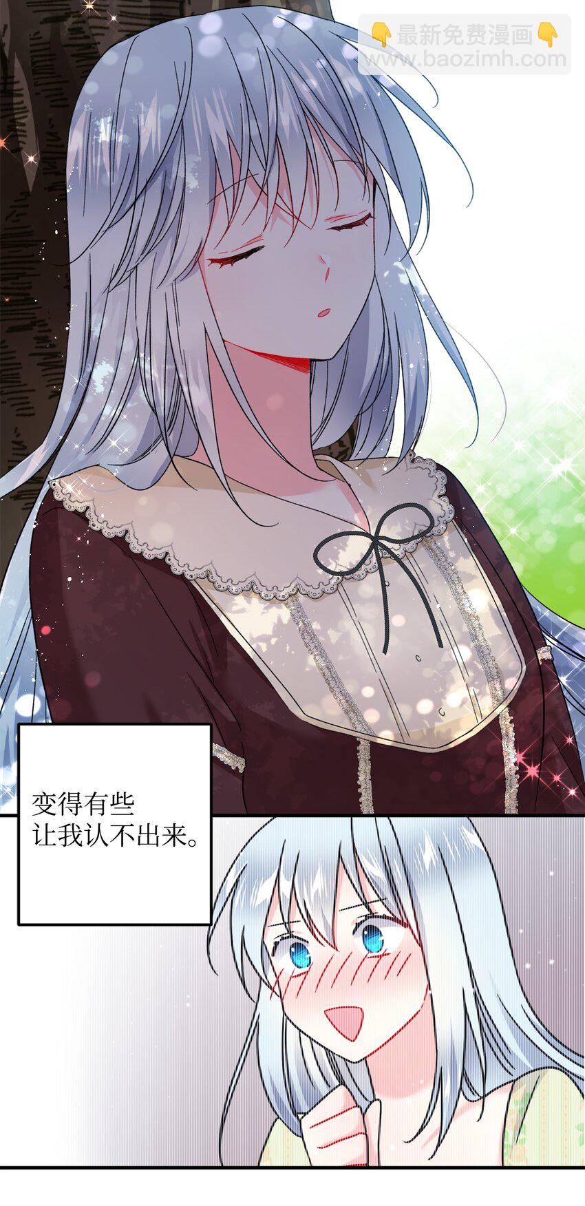 06 秘密被发现(1/2)-第6话