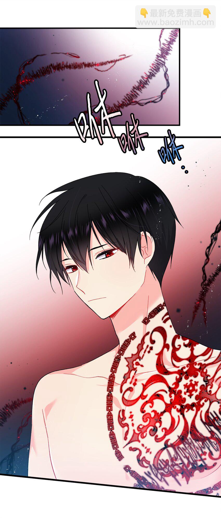 06 秘密被发现(1/2)-第6话