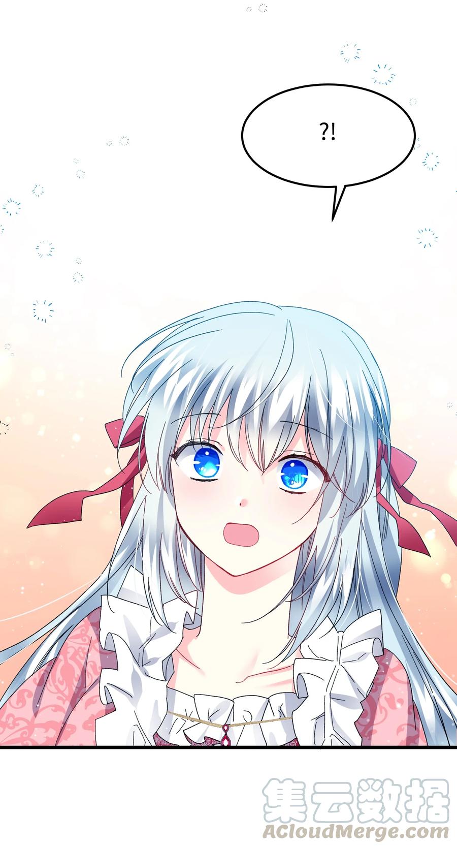 52 小只兰斯洛(1/2)-第52话