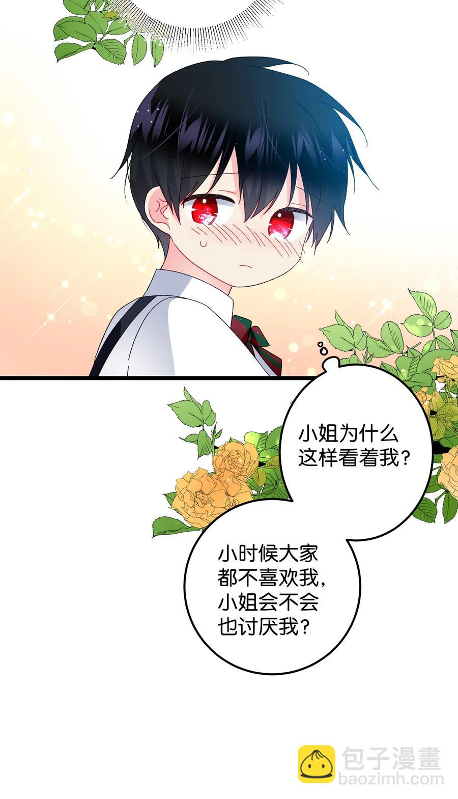 52 小只兰斯洛(1/2)-第52话