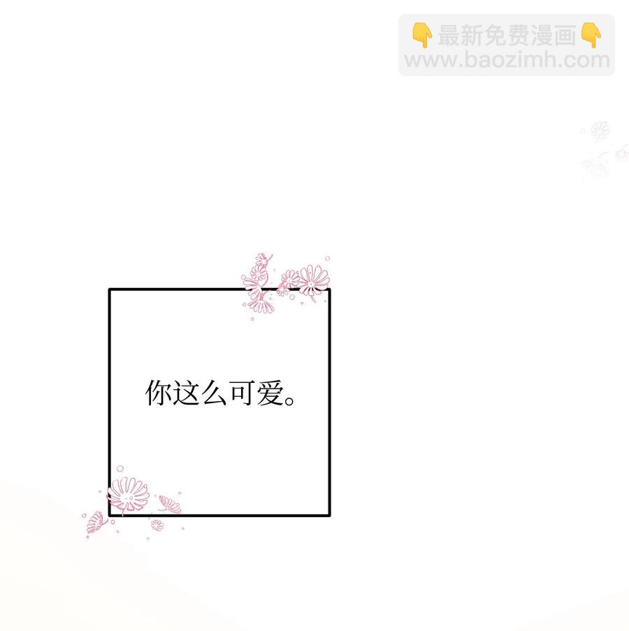 52 小只兰斯洛(1/2)-第52话