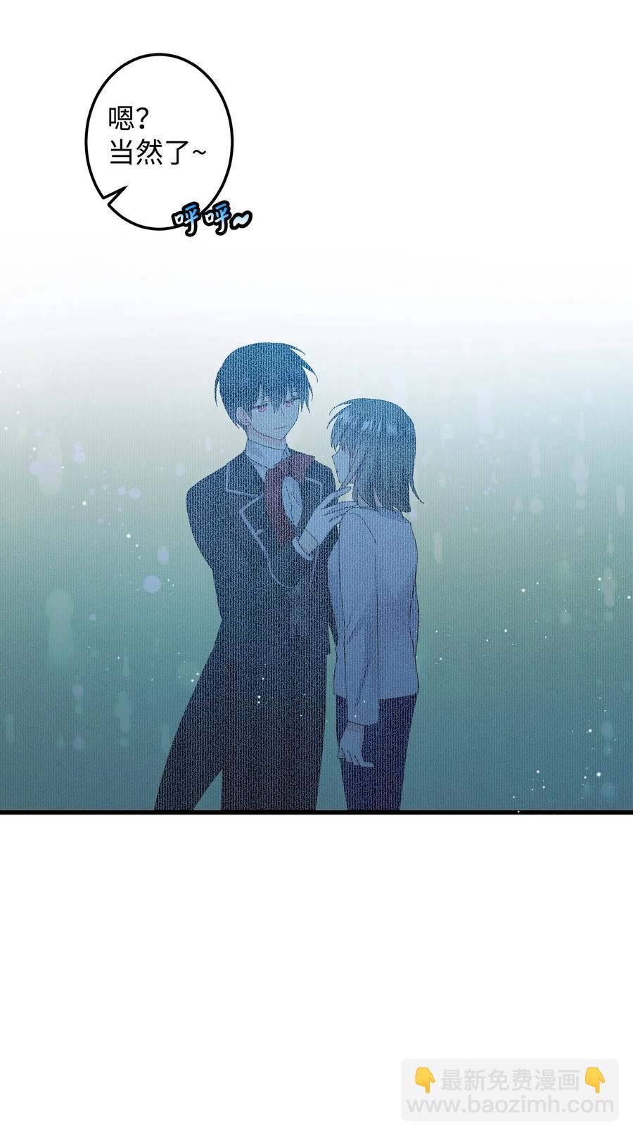 52 小只兰斯洛(1/2)-第52话