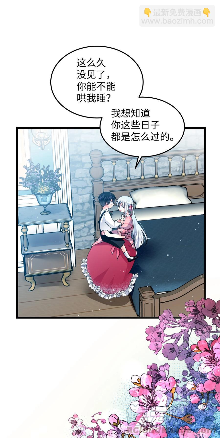 52 小只兰斯洛(1/2)-第52话