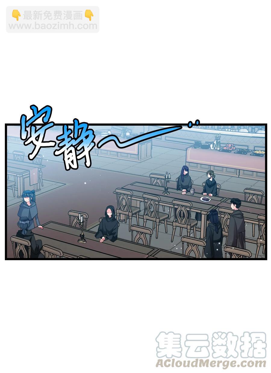 54 上钩(1/2)-第54话