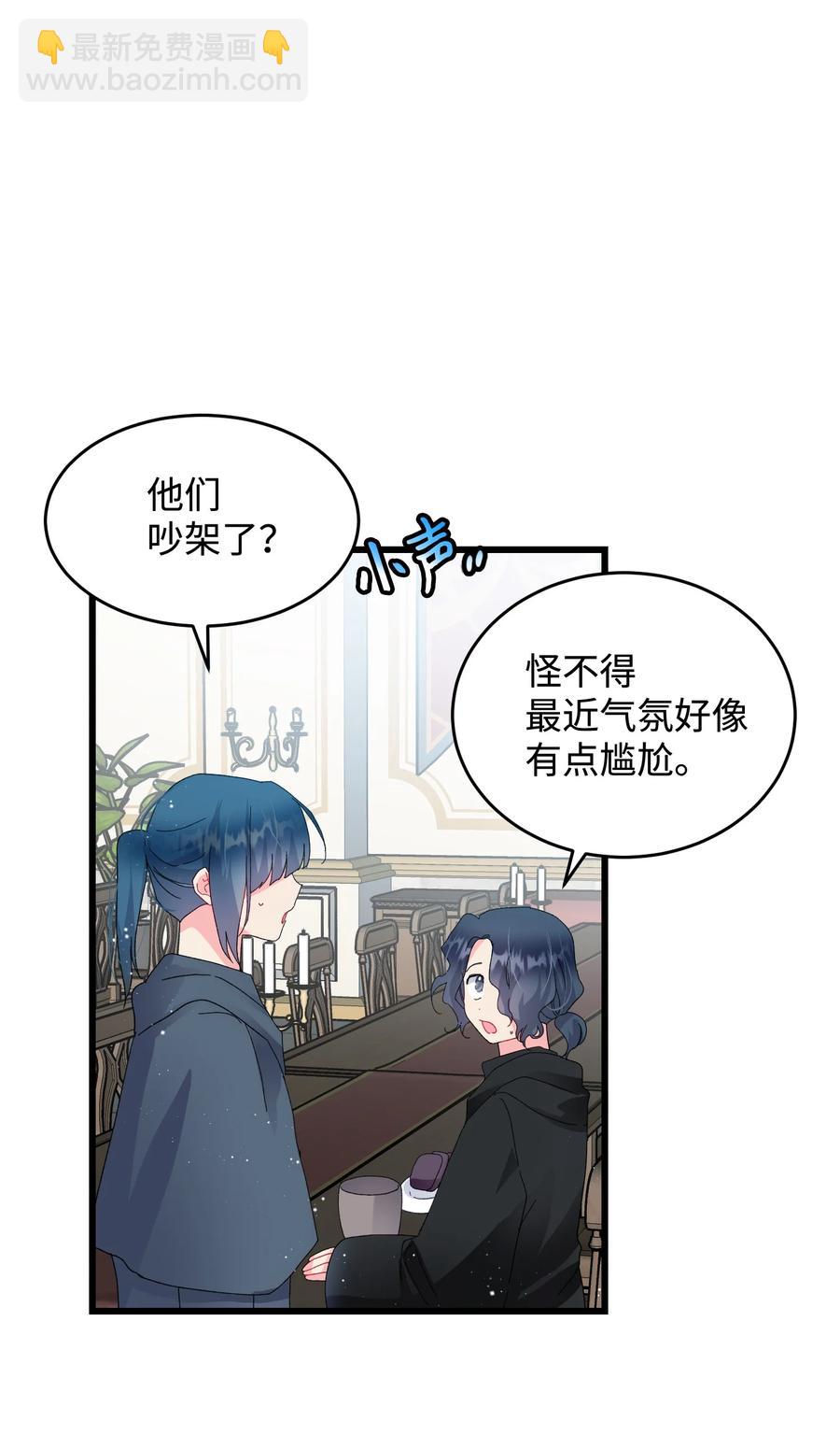 54 上钩(1/2)-第54话