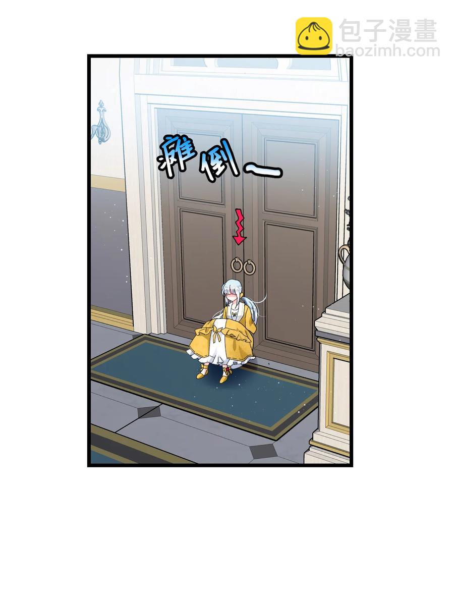 54 上钩(1/2)-第54话