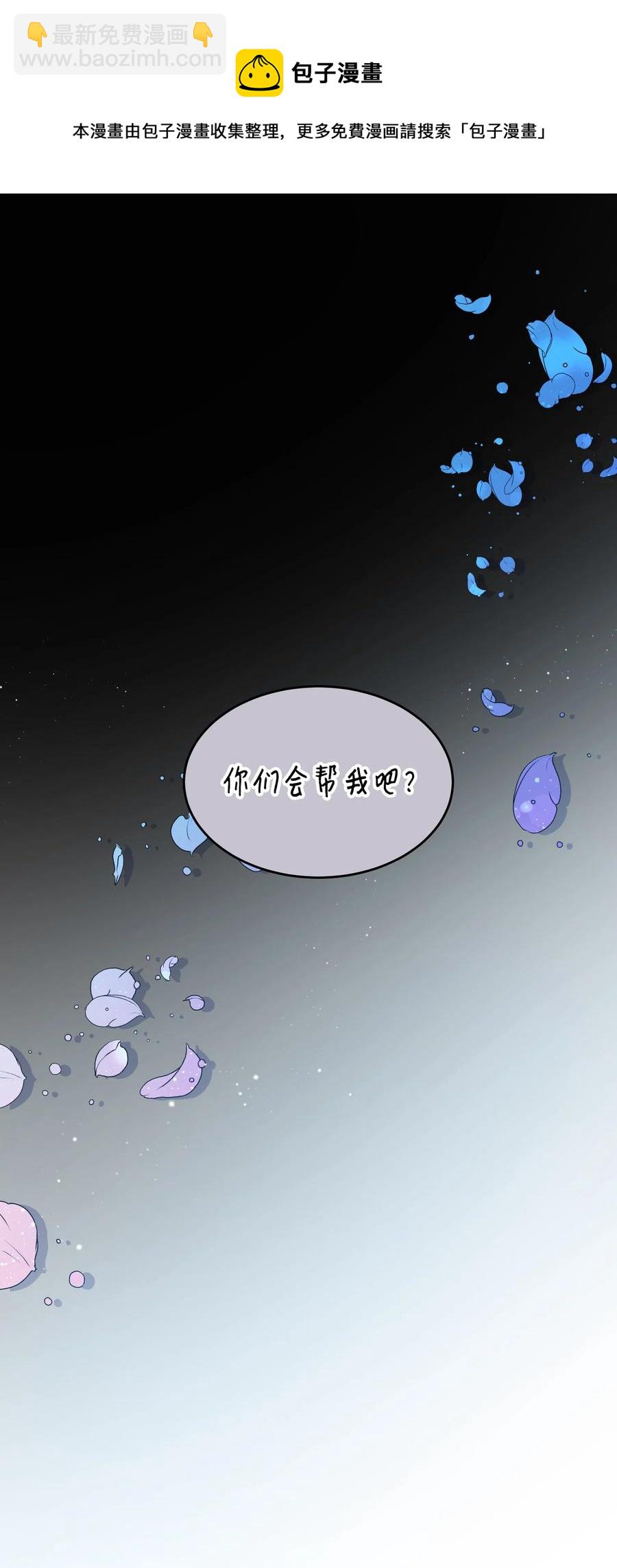 54 上钩(1/2)-第54话