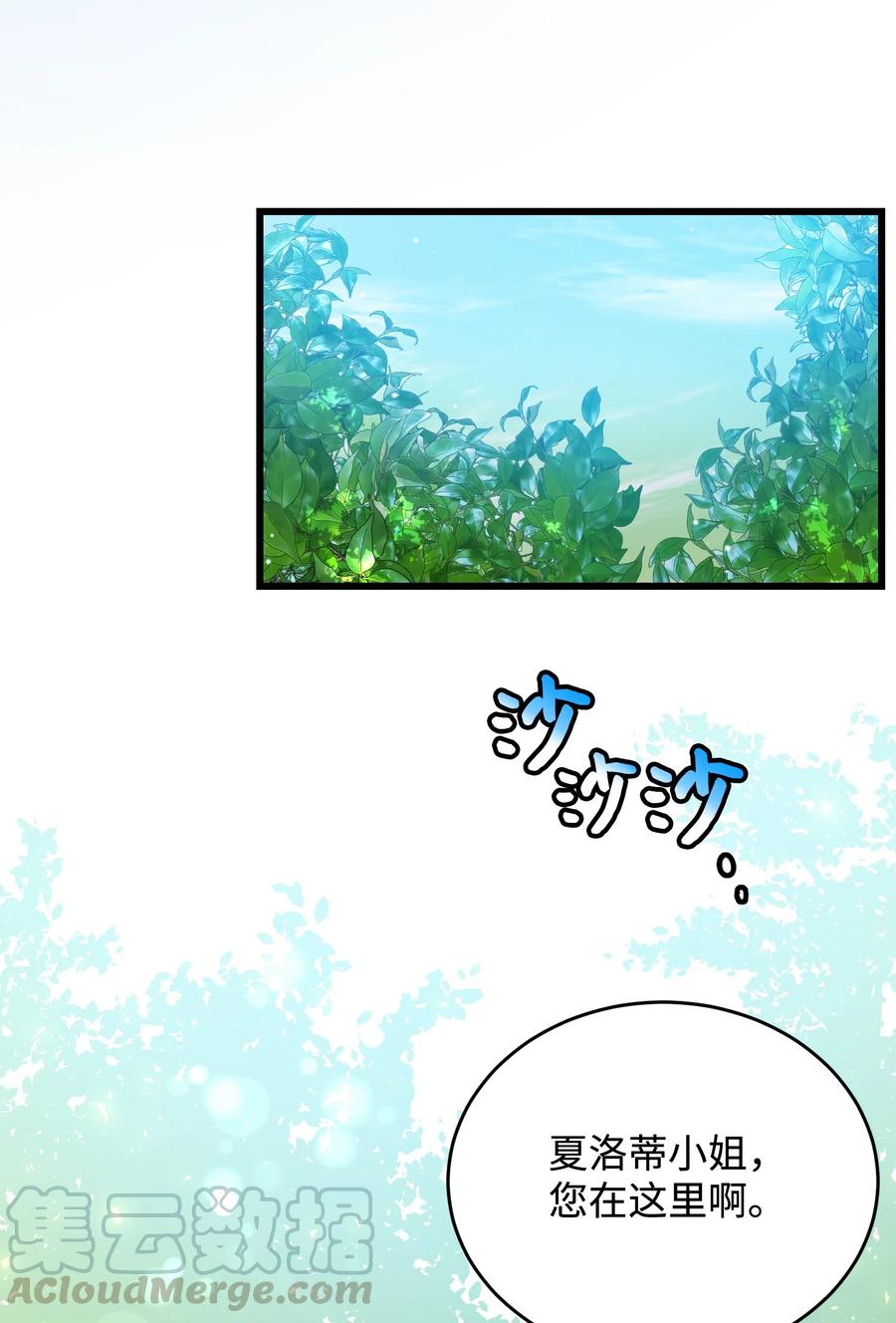 54 上钩(1/2)-第54话