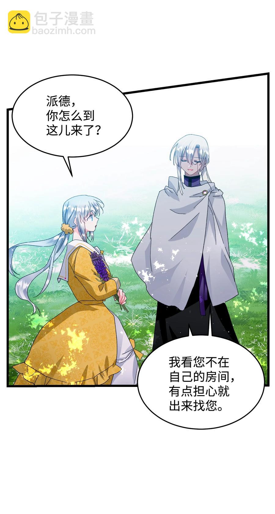 54 上钩(1/2)-第54话