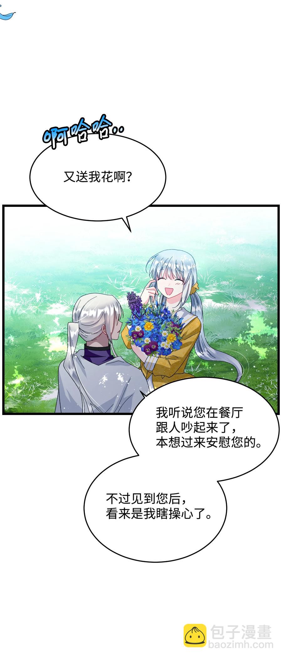 54 上钩(1/2)-第54话