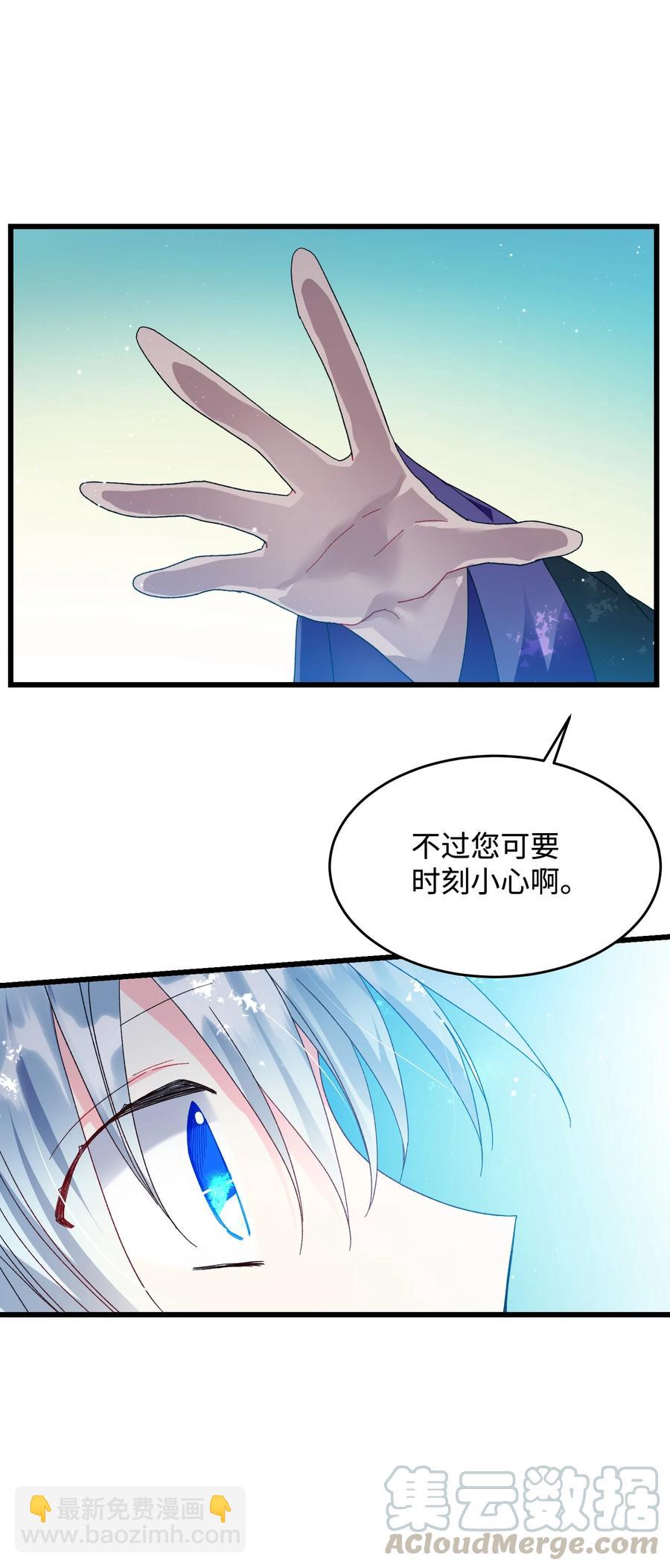 54 上钩(1/2)-第54话