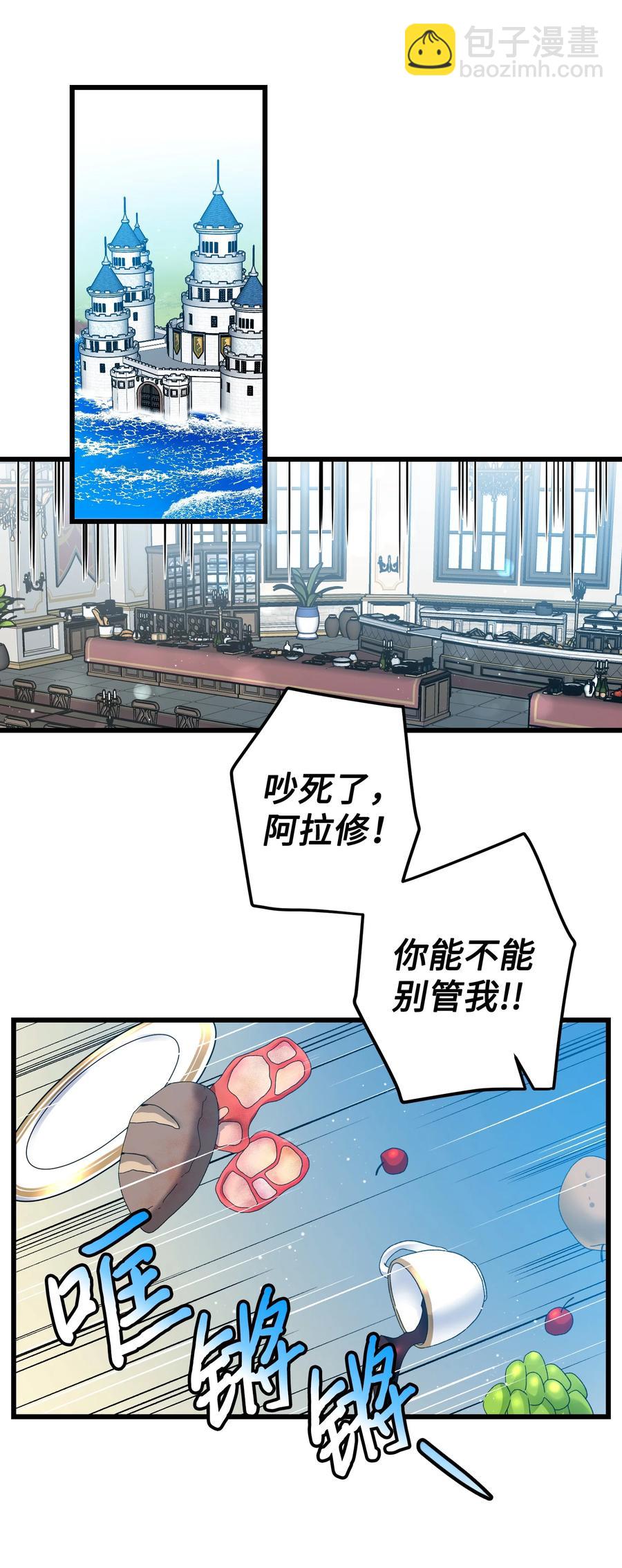 54 上钩(1/2)-第54话