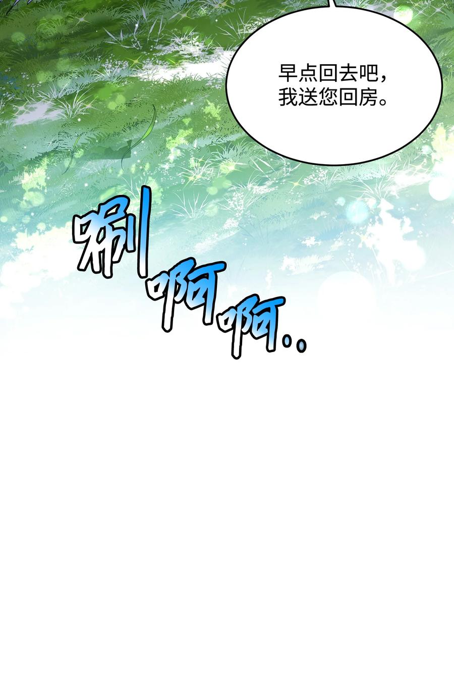 54 上钩(1/2)-第54话