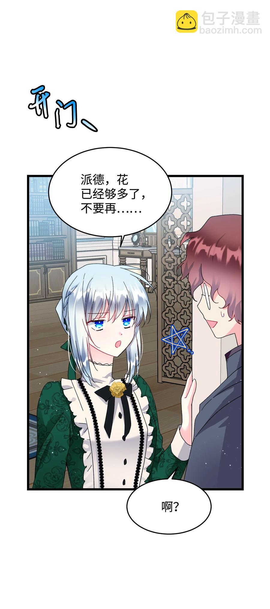 54 上钩(1/2)-第54话