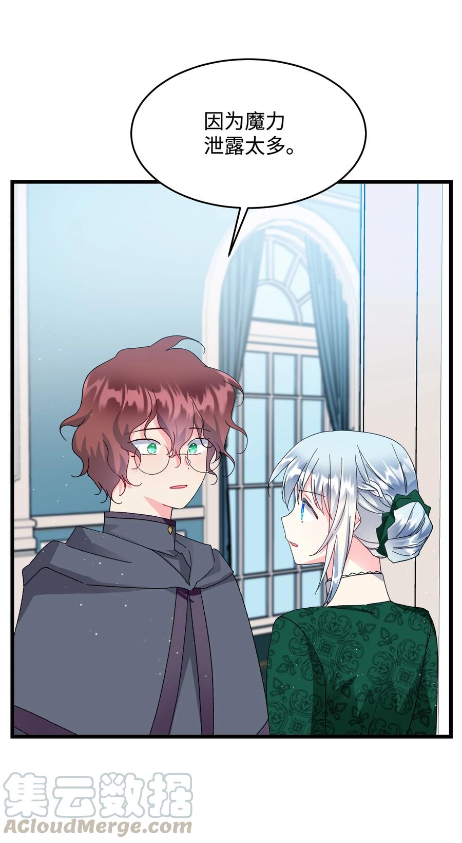 54 上钩(1/2)-第54话