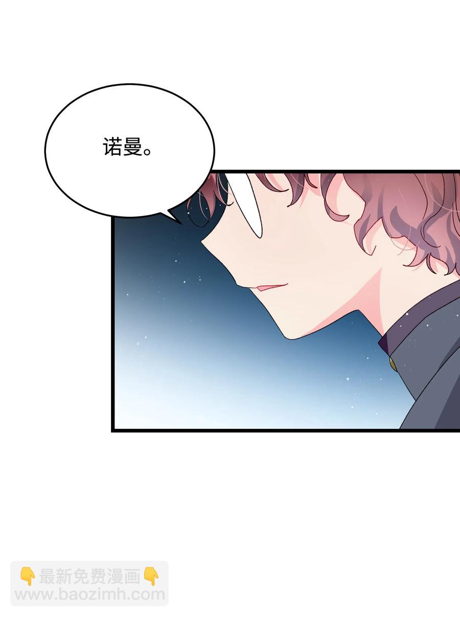 54 上钩(1/2)-第54话