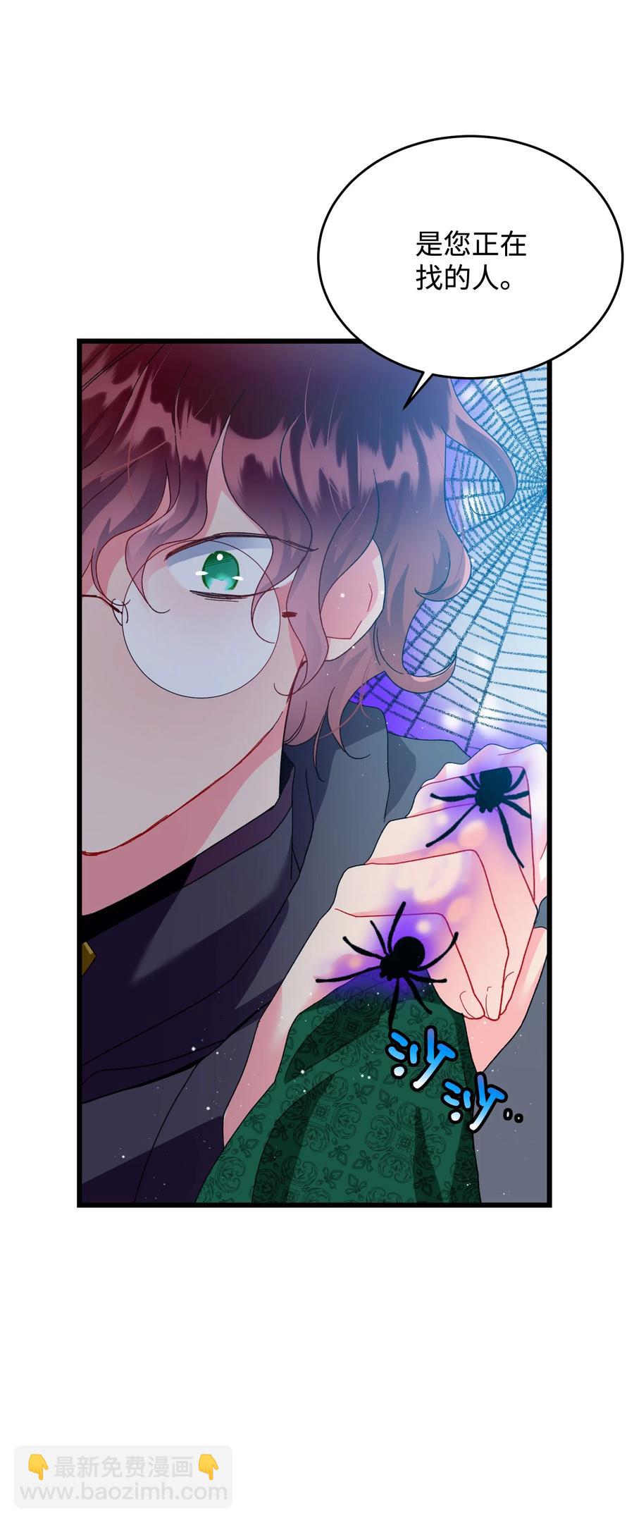 54 上钩(1/2)-第54话