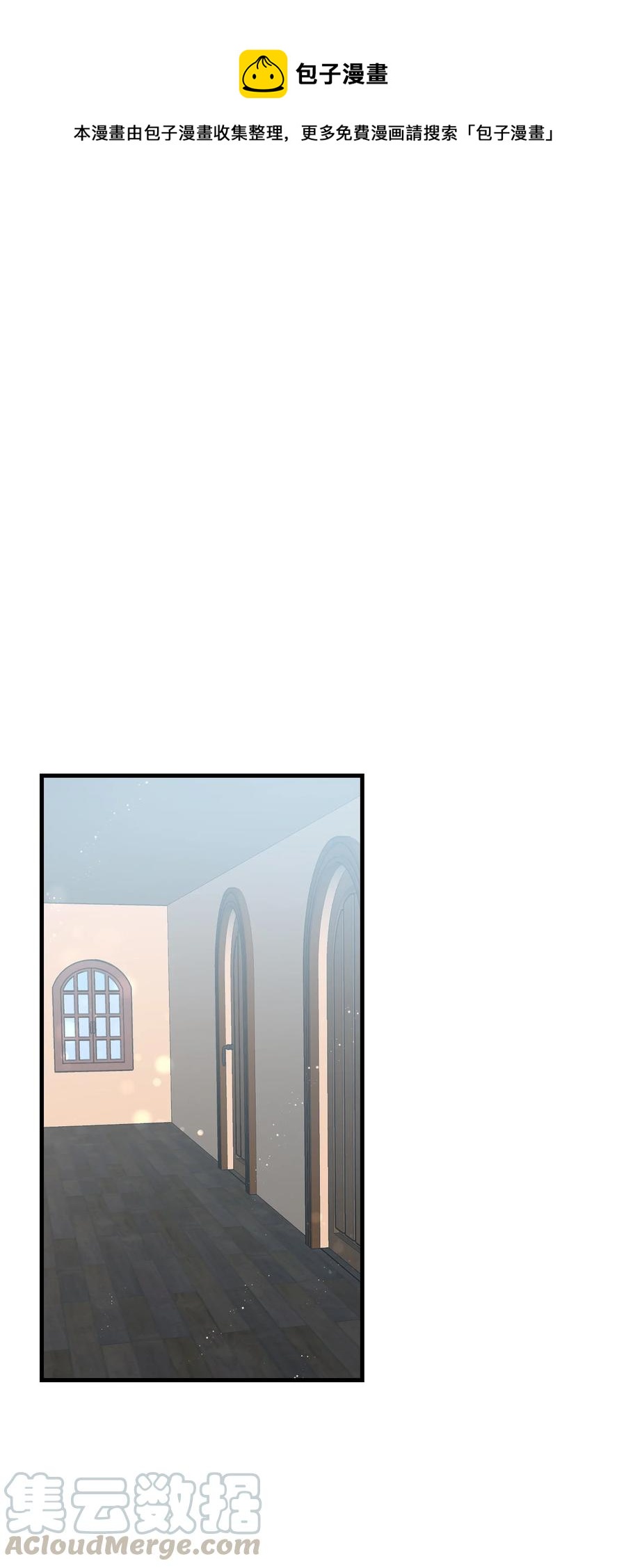 56 害羞的兰斯洛(1/2)-第56话