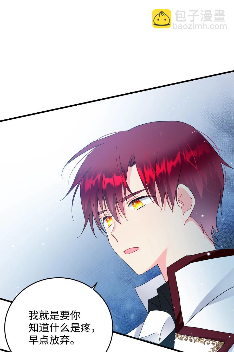 56 害羞的兰斯洛(1/2)-第56话