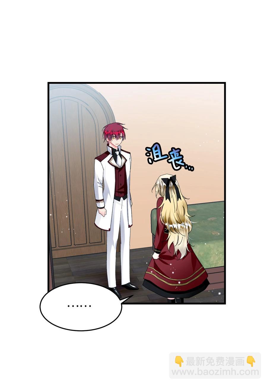 56 害羞的兰斯洛(1/2)-第56话