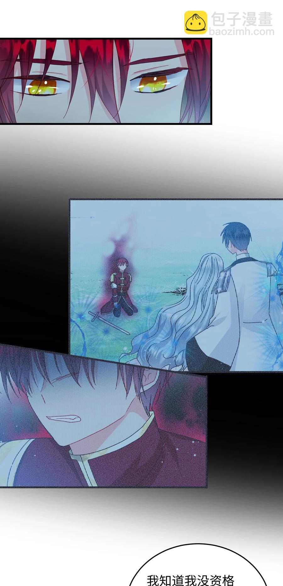 56 害羞的兰斯洛(1/2)-第56话