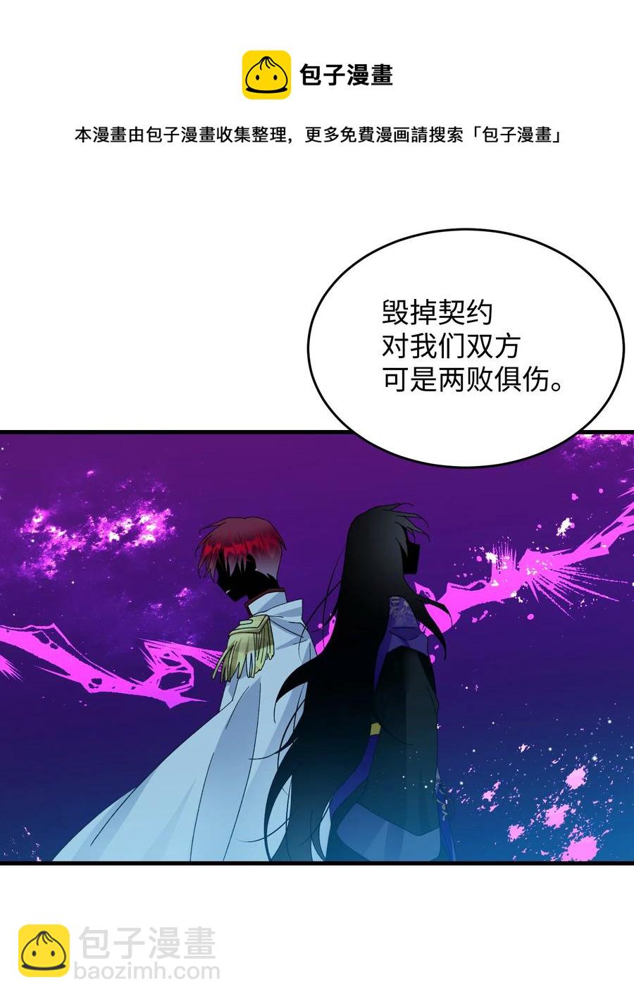 56 害羞的兰斯洛(1/2)-第56话